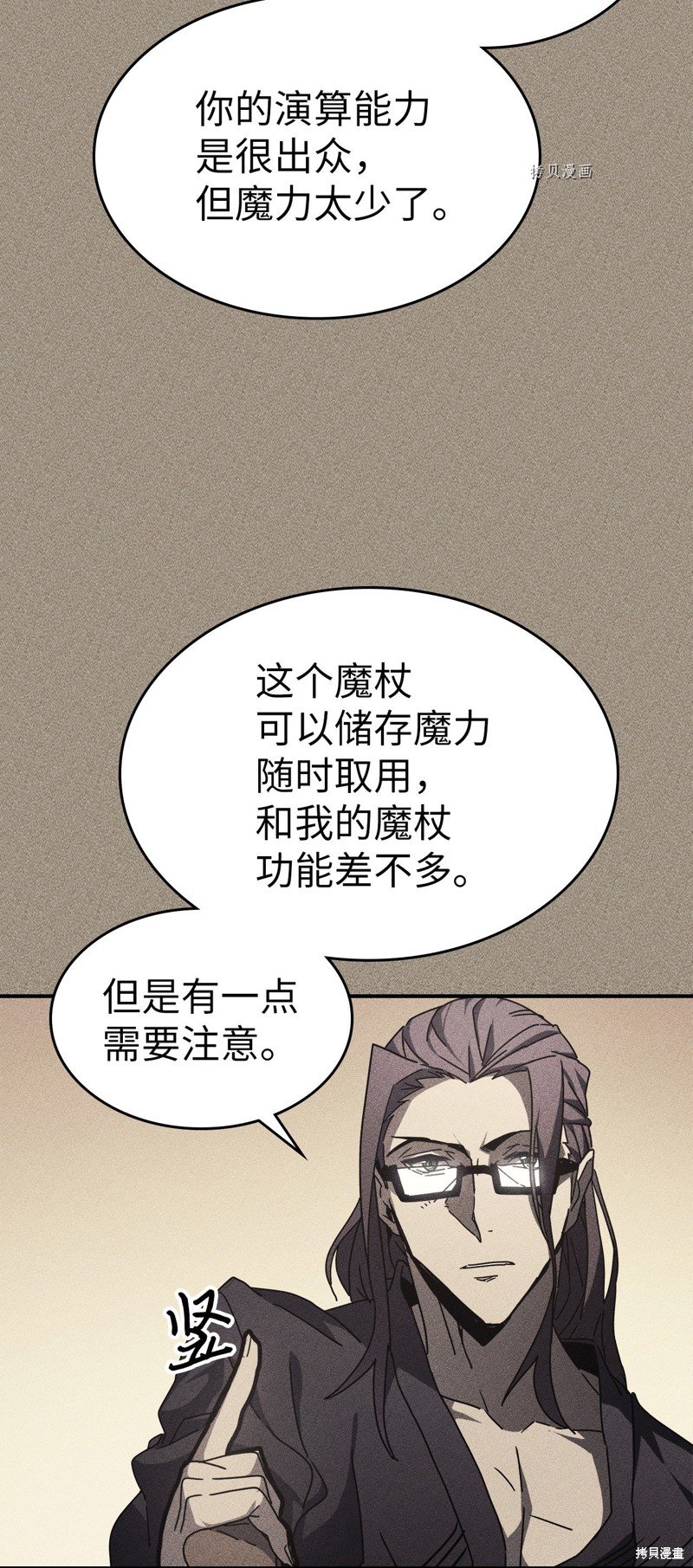第161话