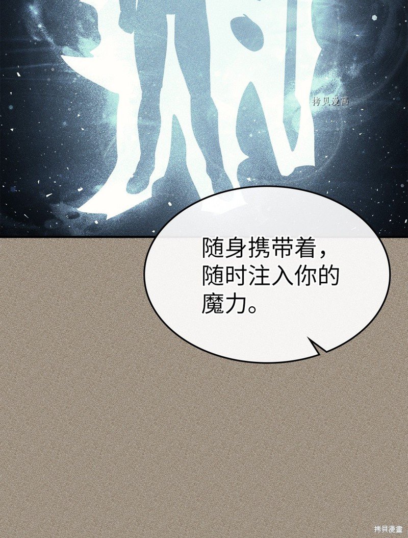 第161话