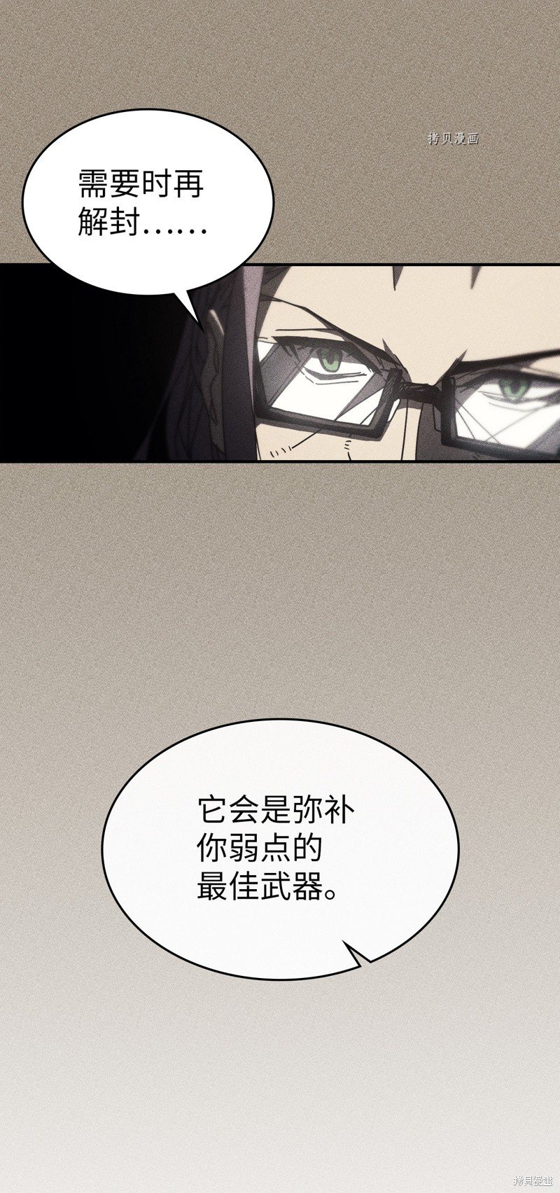 第161话