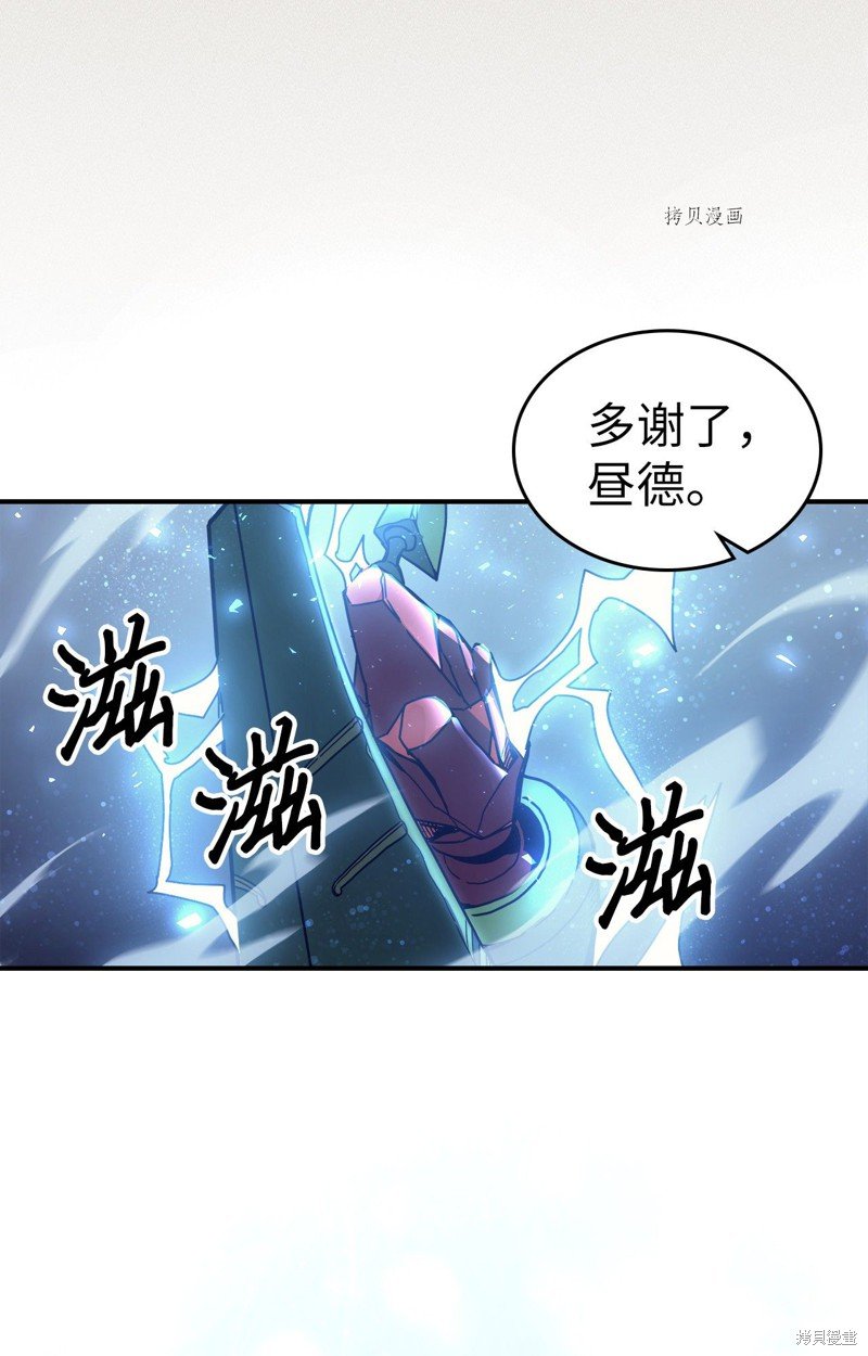 第161话