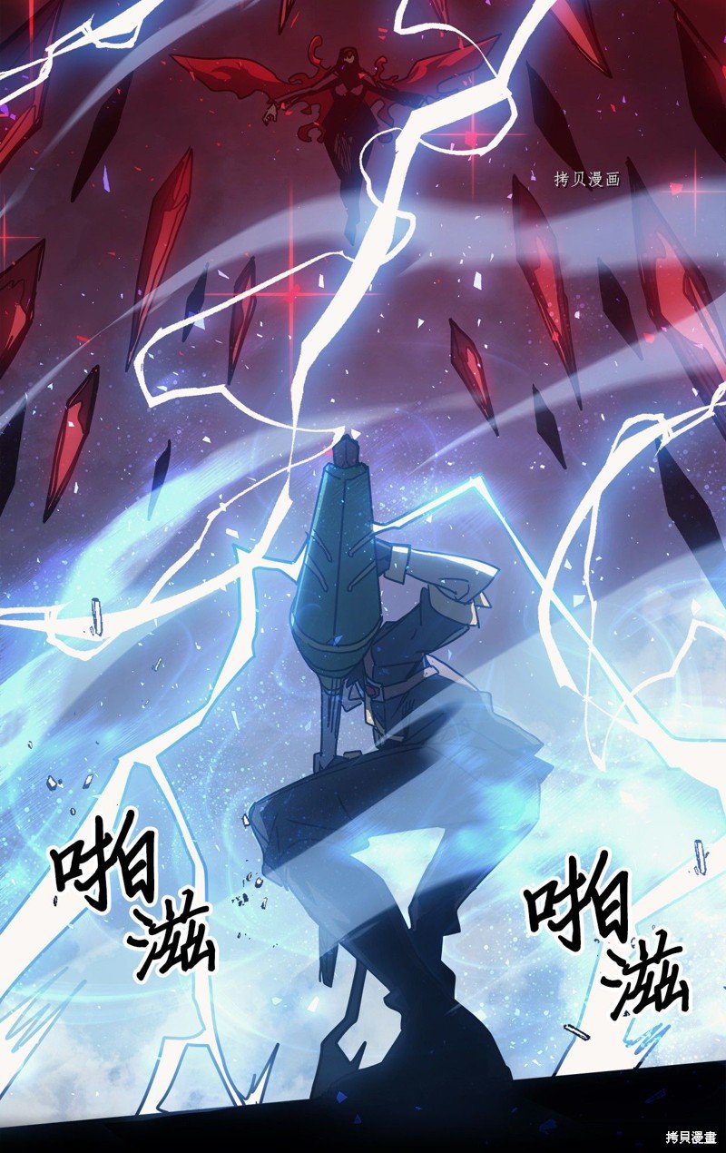 第161话