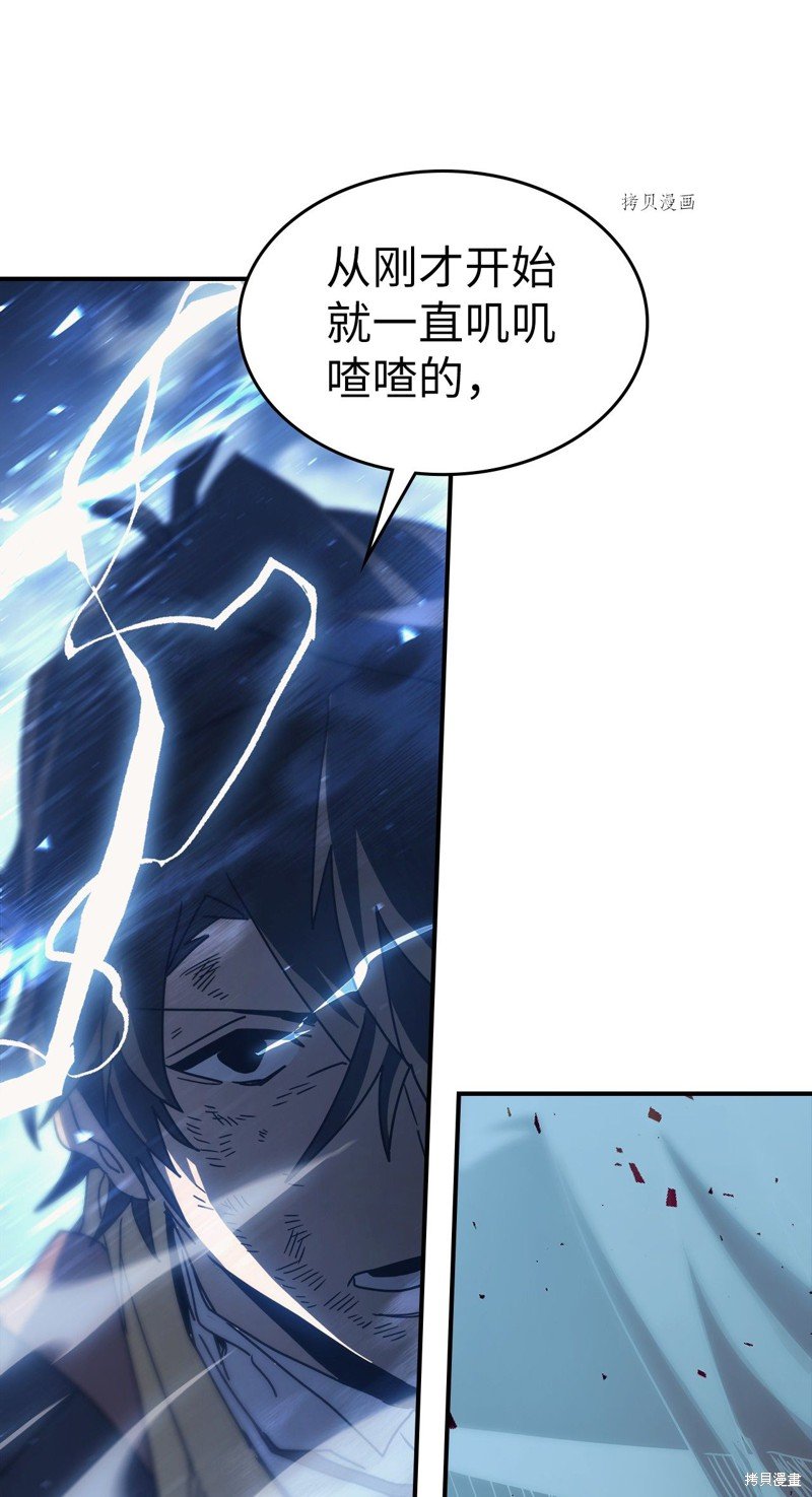 第161话