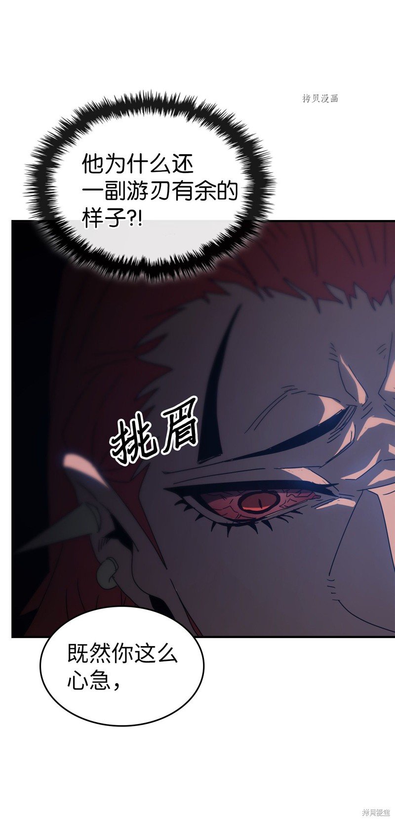 第161话