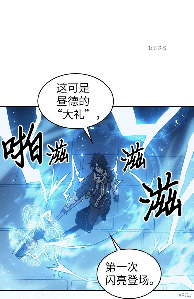 第161话