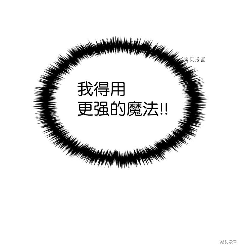 第161话
