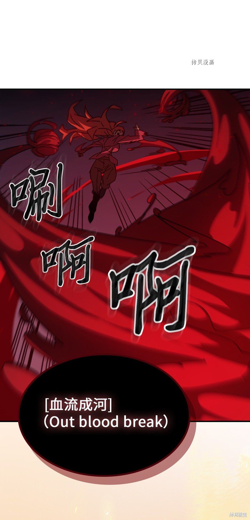 第161话
