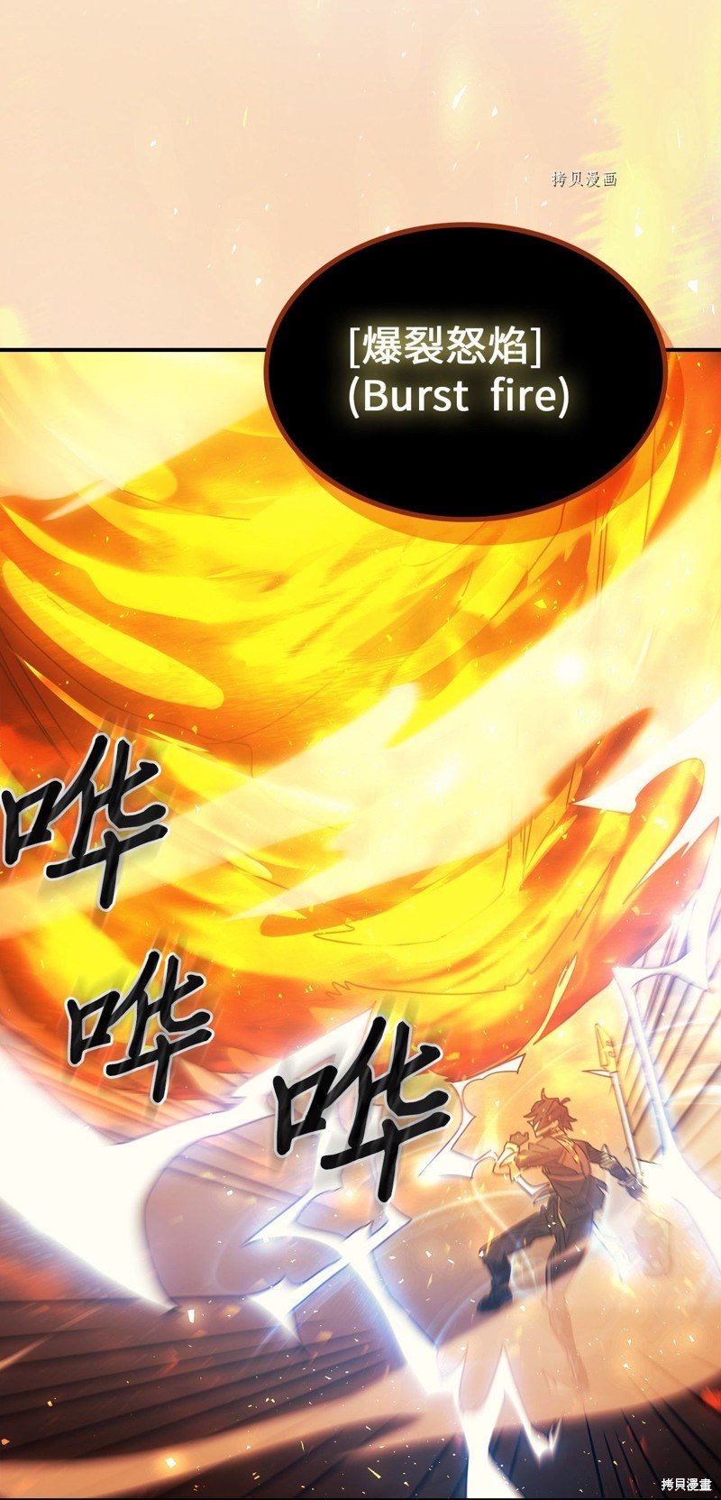 第161话