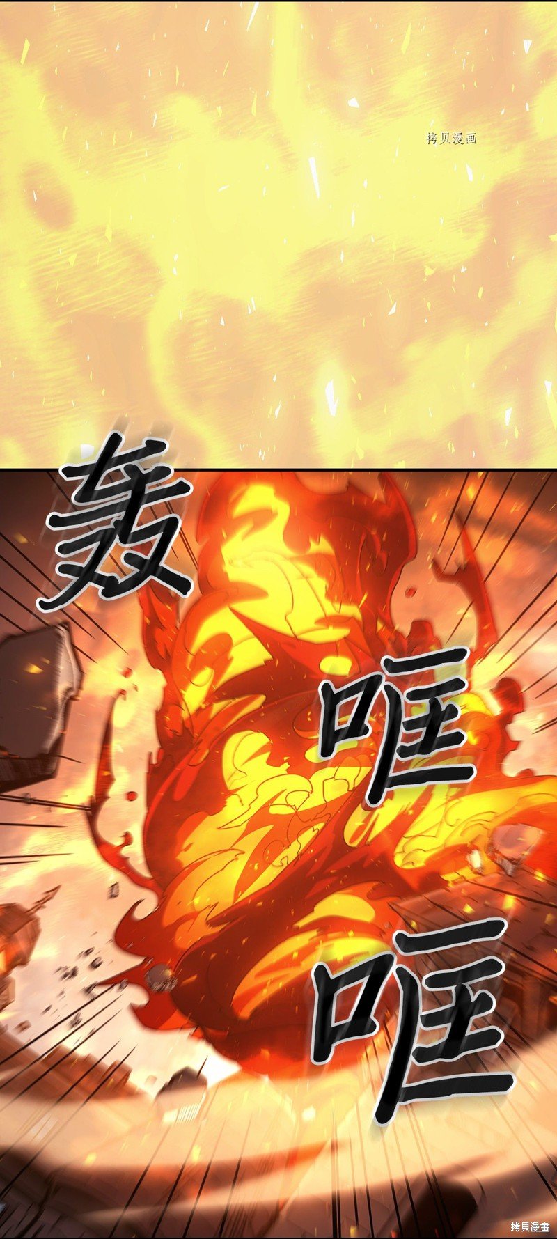 第161话