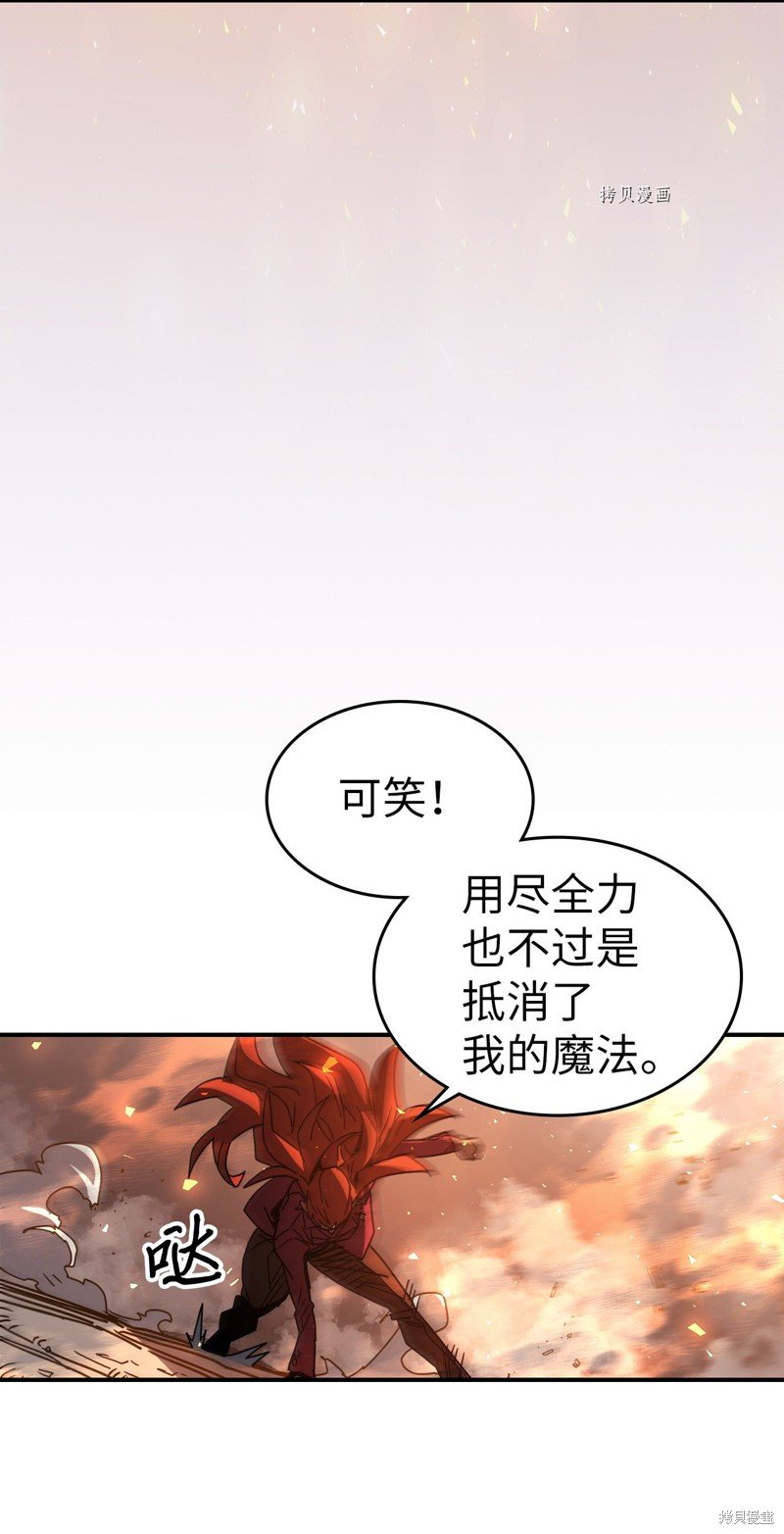 第161话