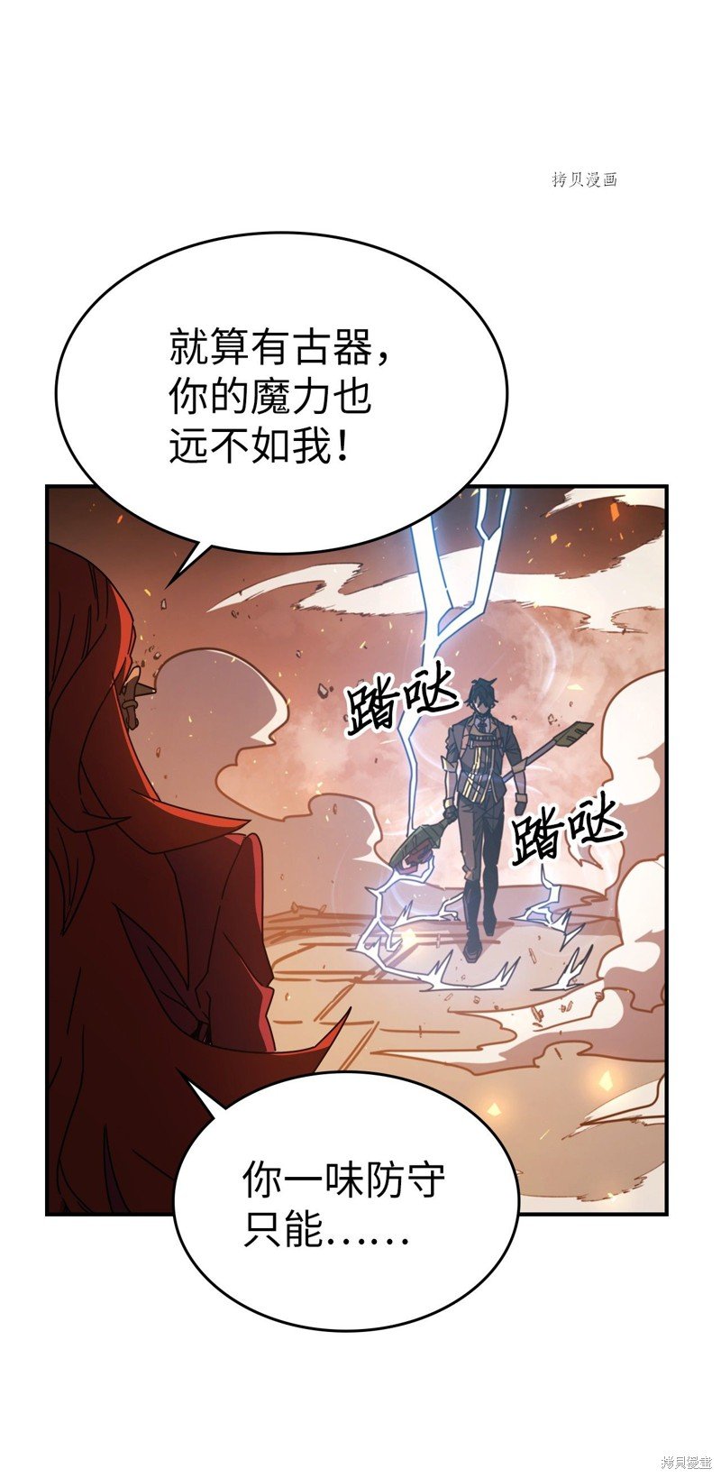 第161话