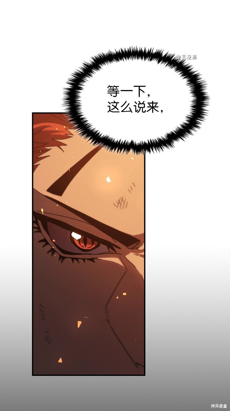 第161话