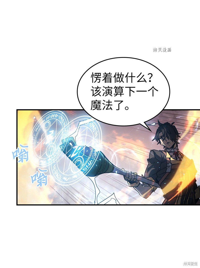 第161话