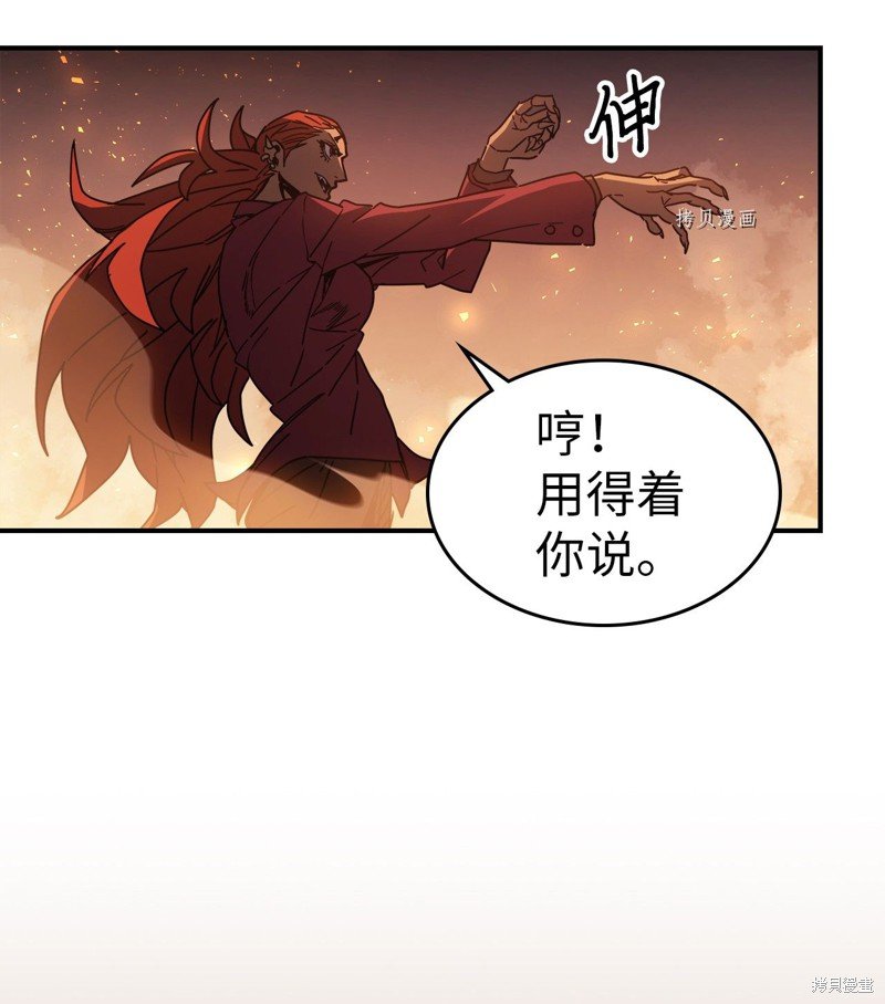 第161话