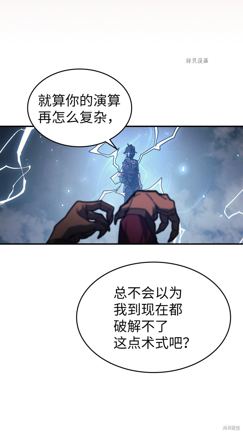 第161话