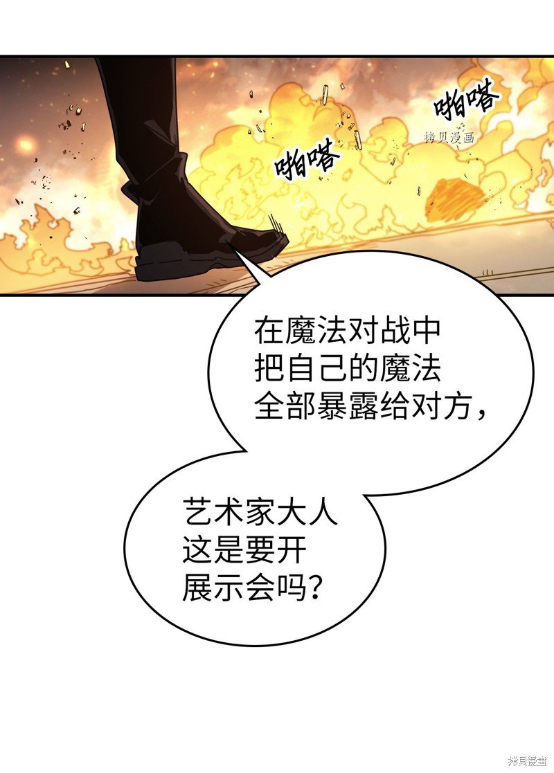 第161话