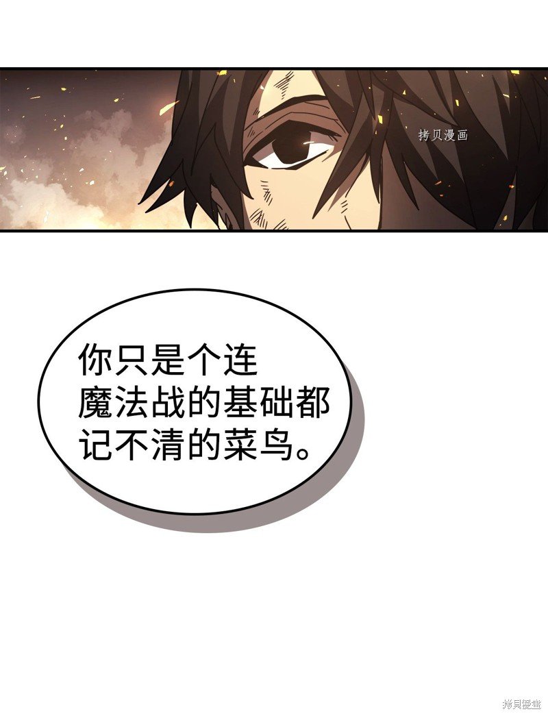 第161话