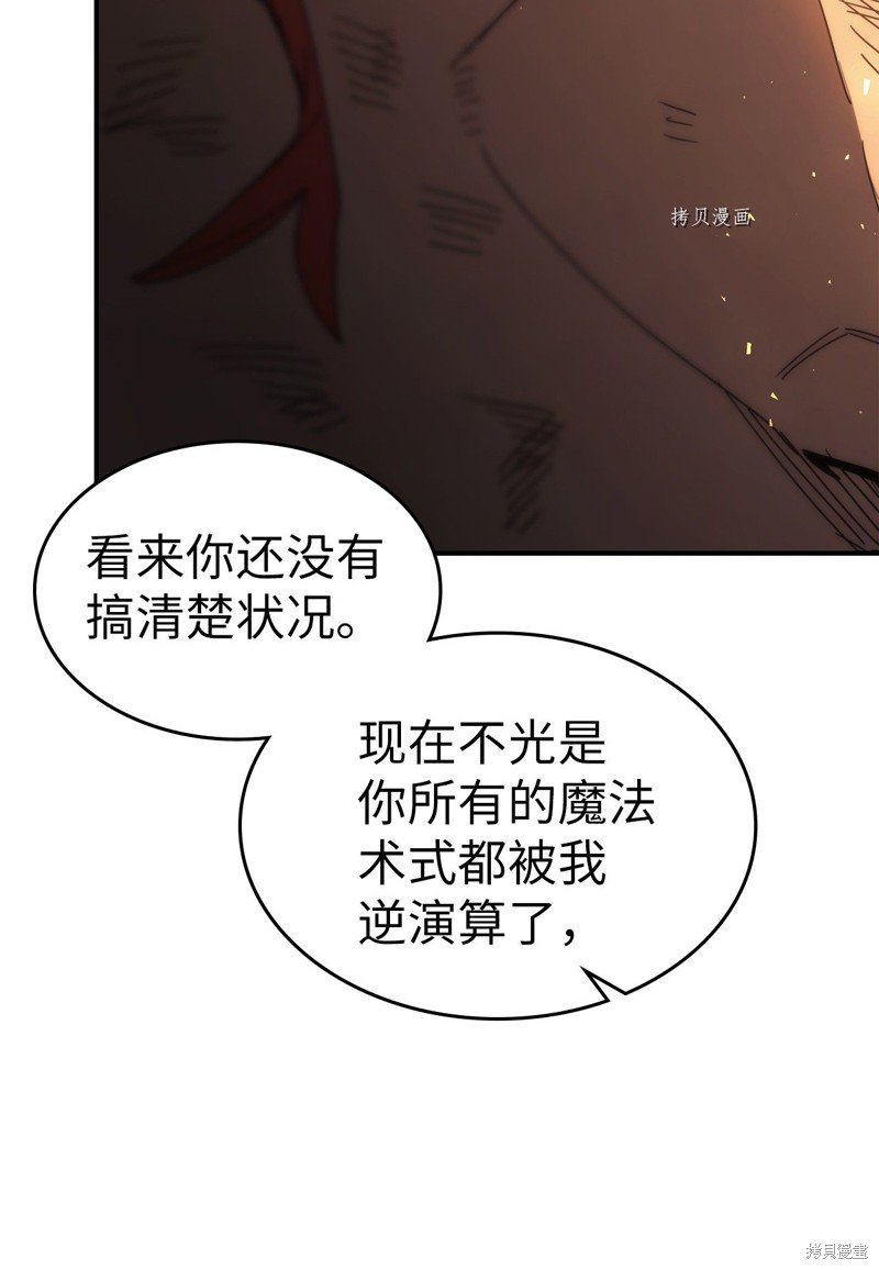 第161话