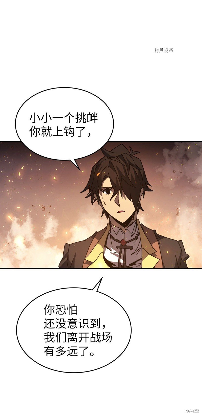 第161话
