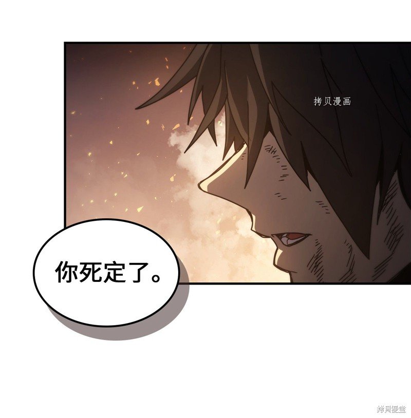 第161话