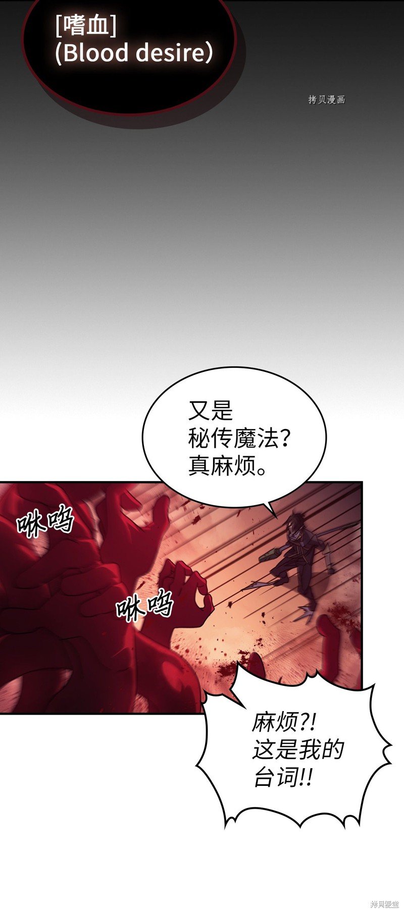 第161话