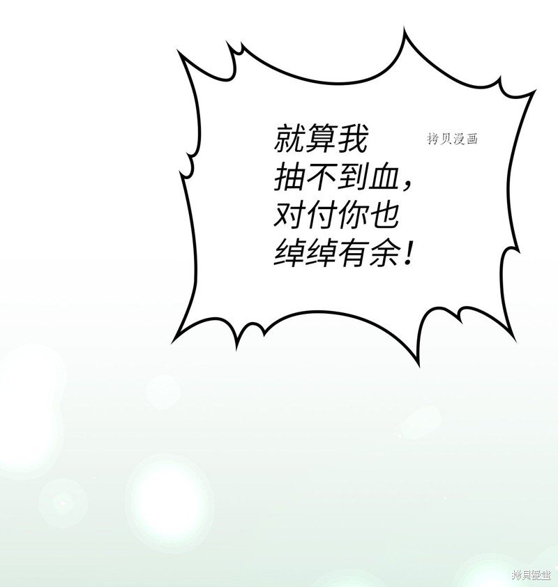 第161话
