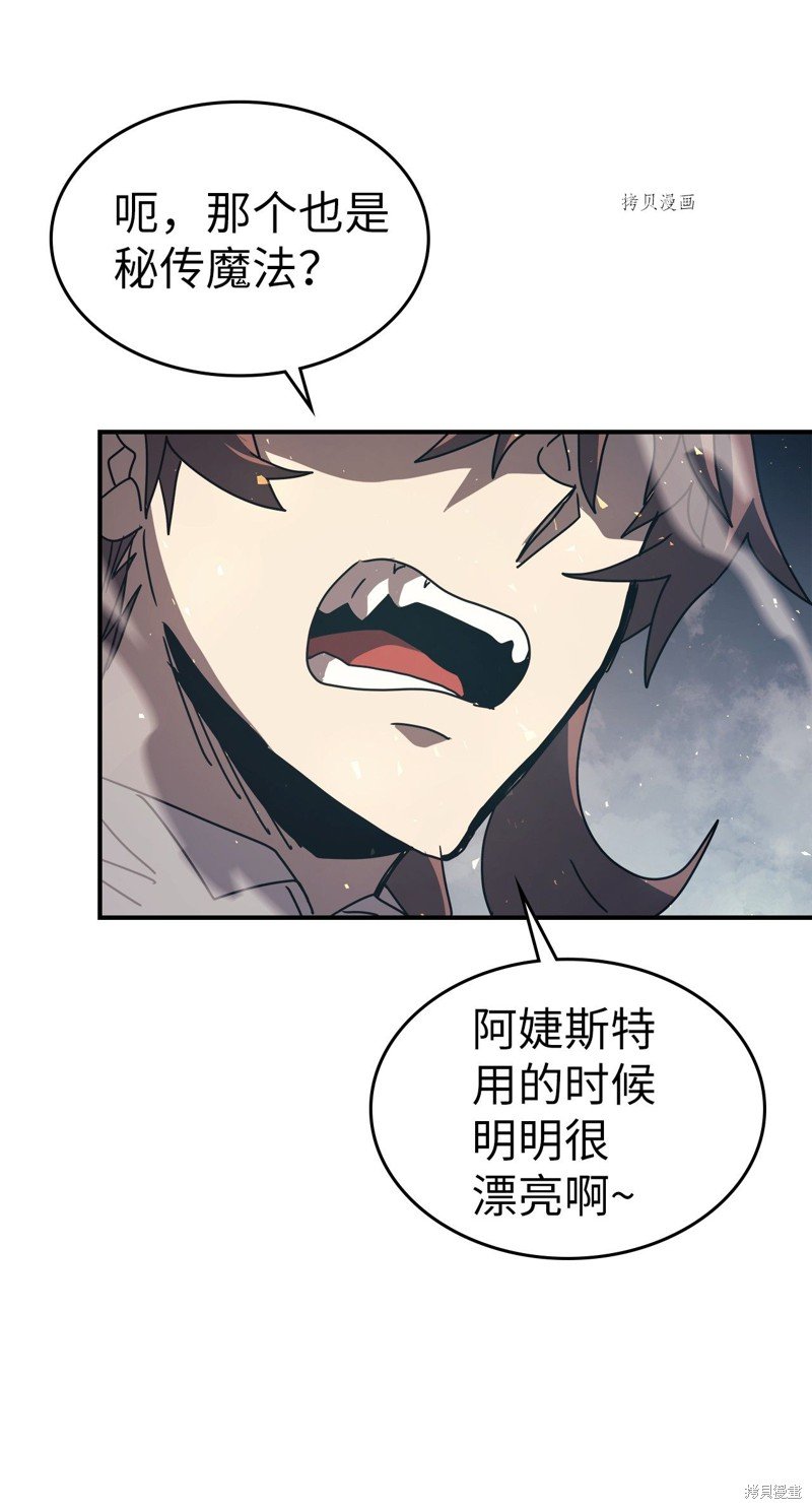 第161话