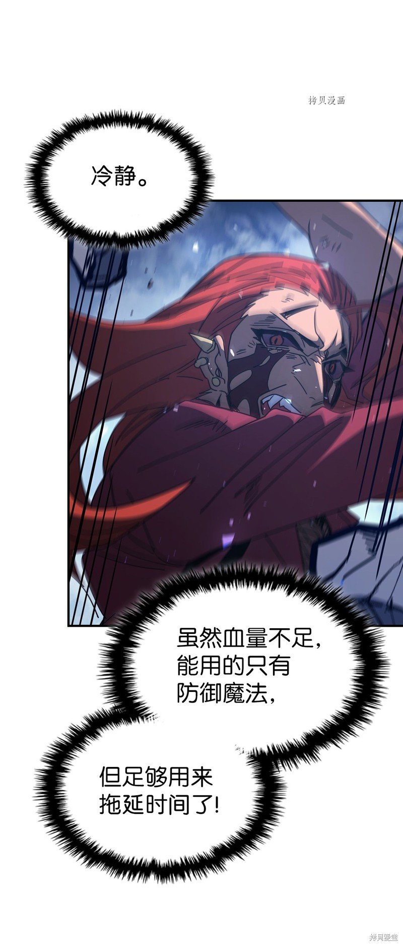 第161话