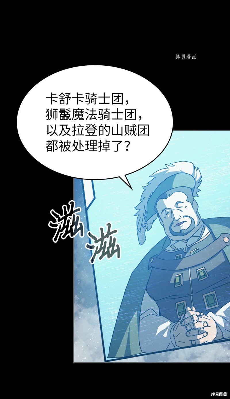 第162话