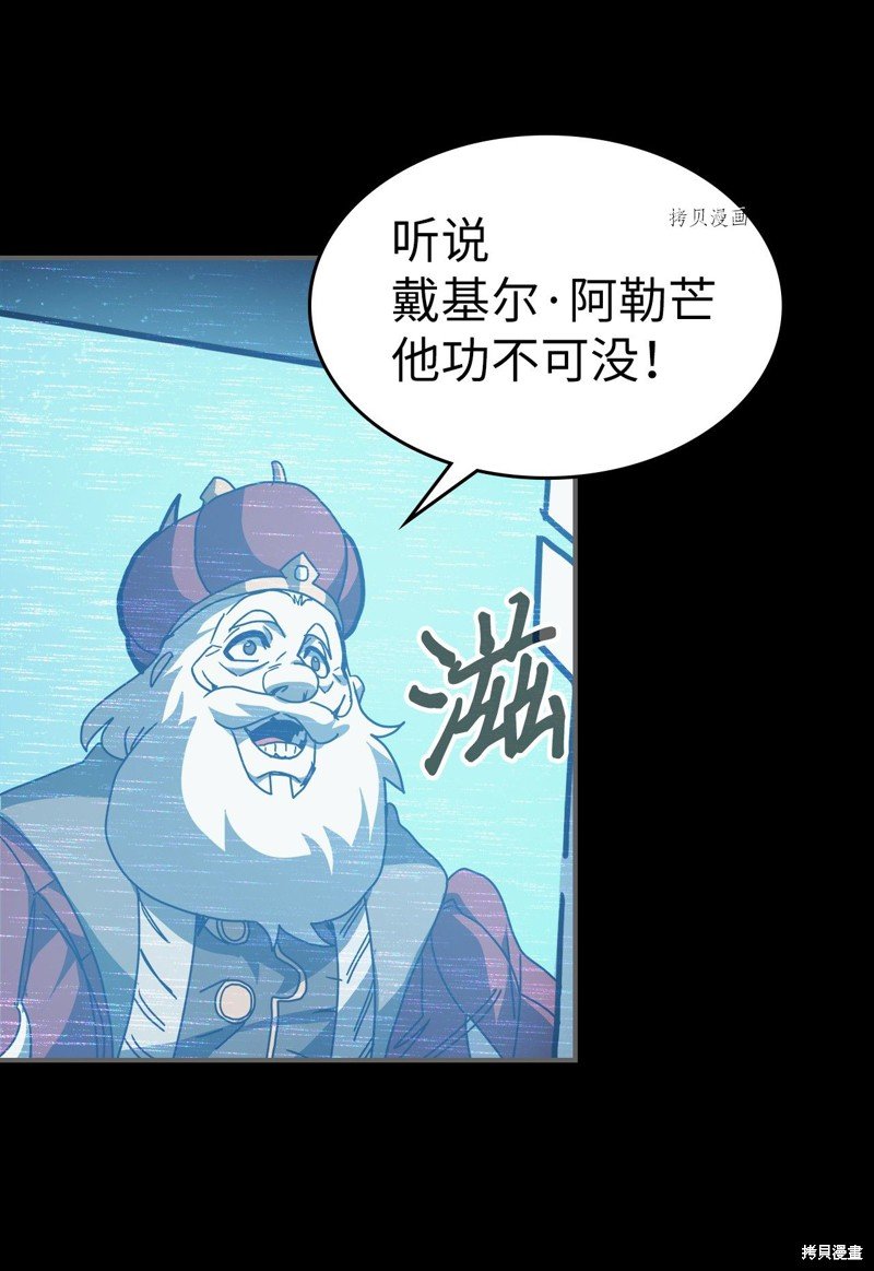 第162话