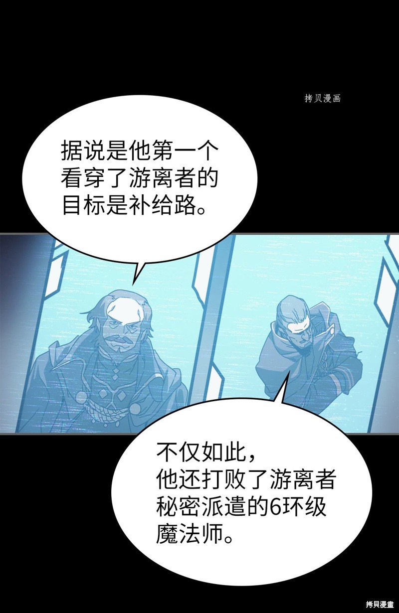 第162话