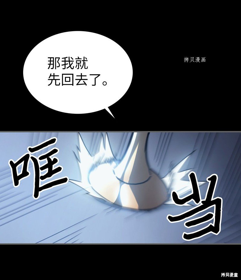 第162话