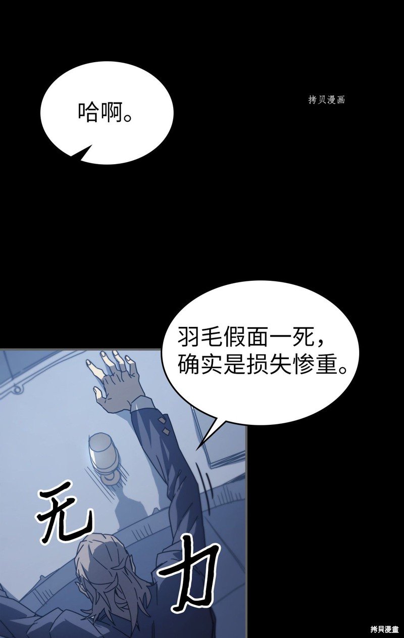 第162话