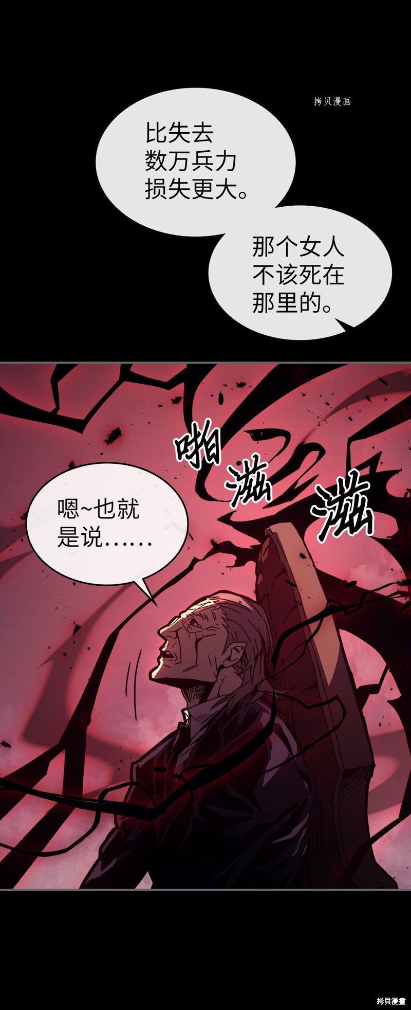 第162话