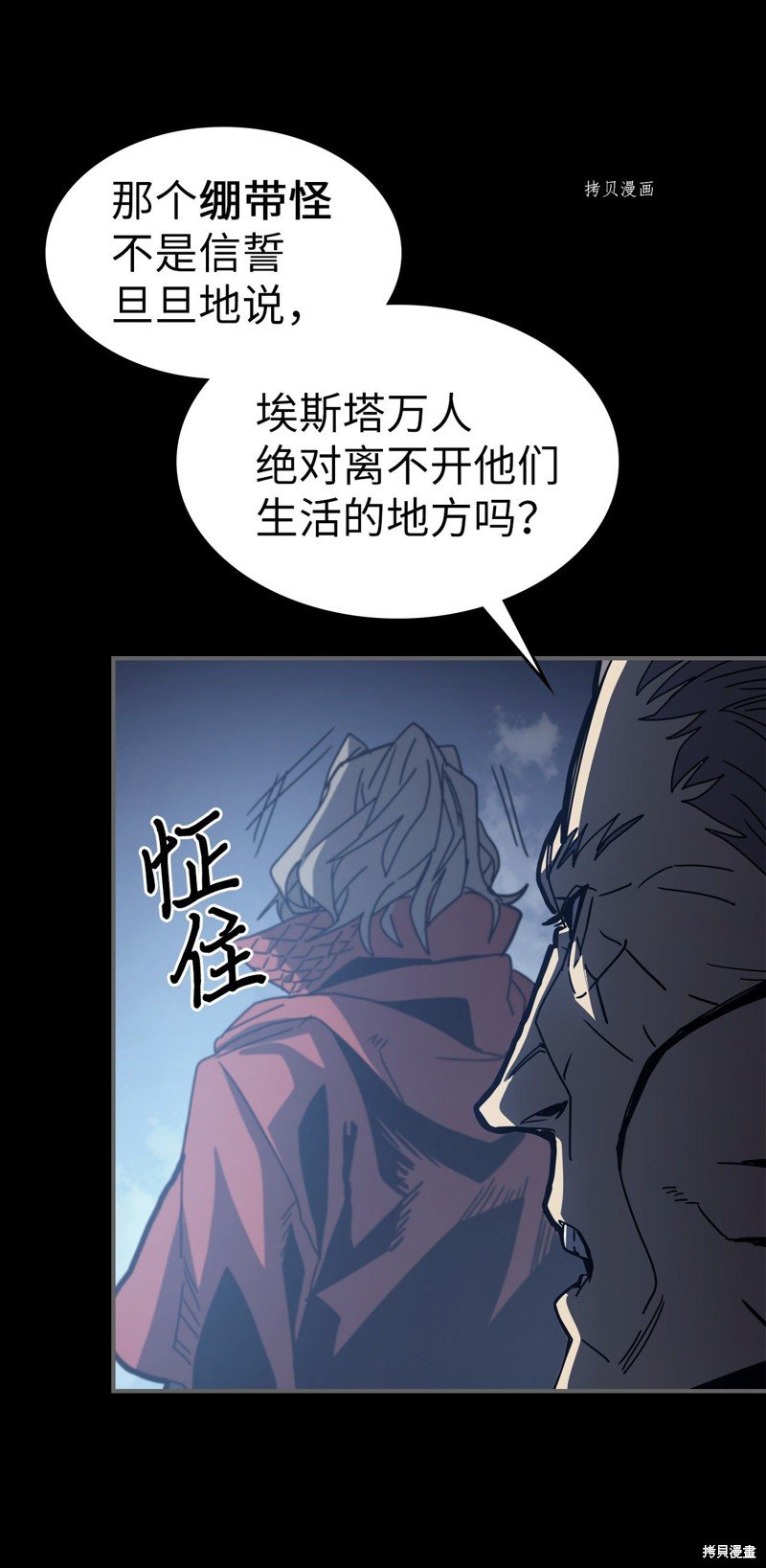 第162话