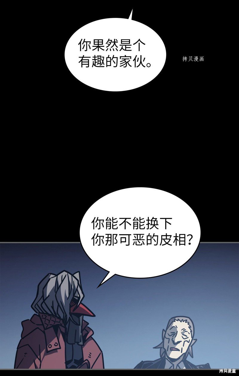 第162话