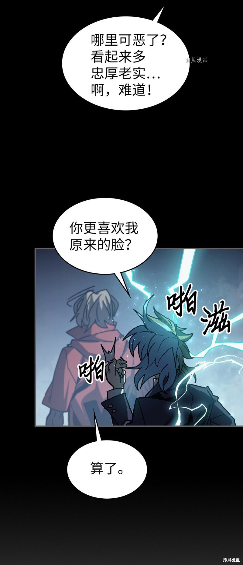 第162话