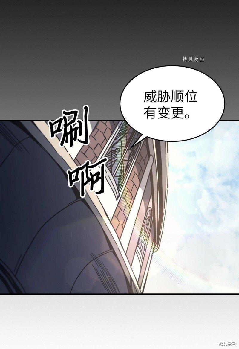 第162话