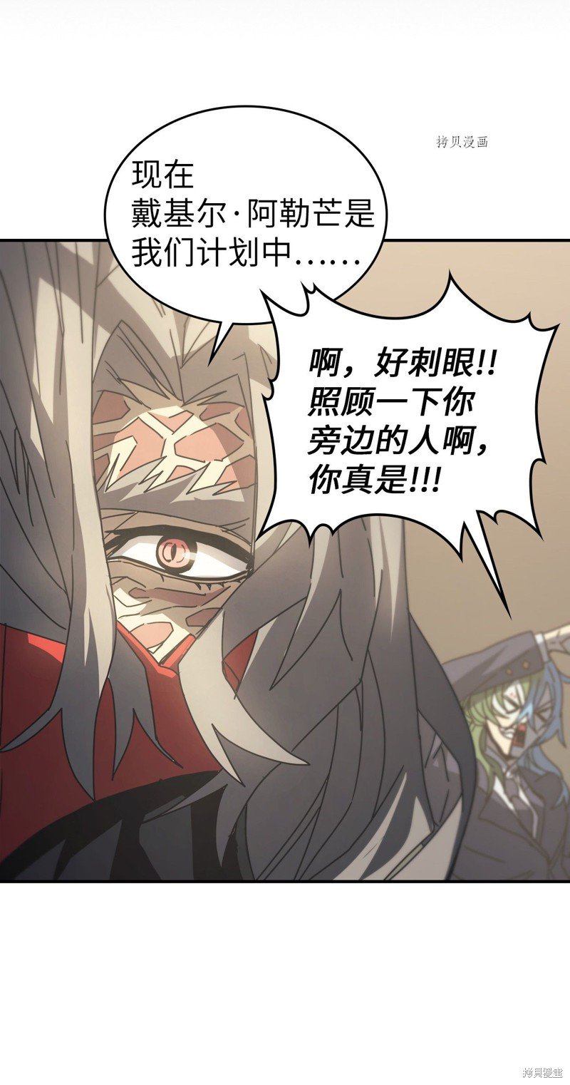 第162话