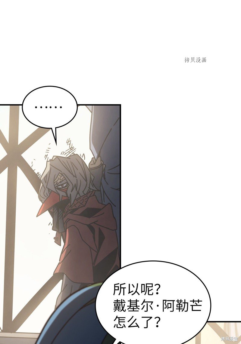第162话