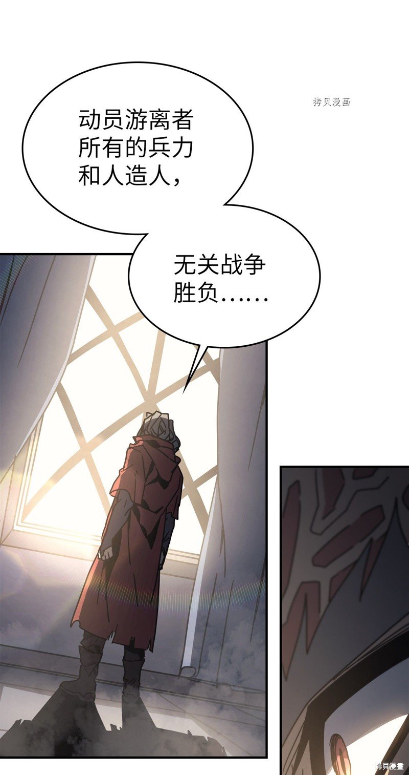 第162话