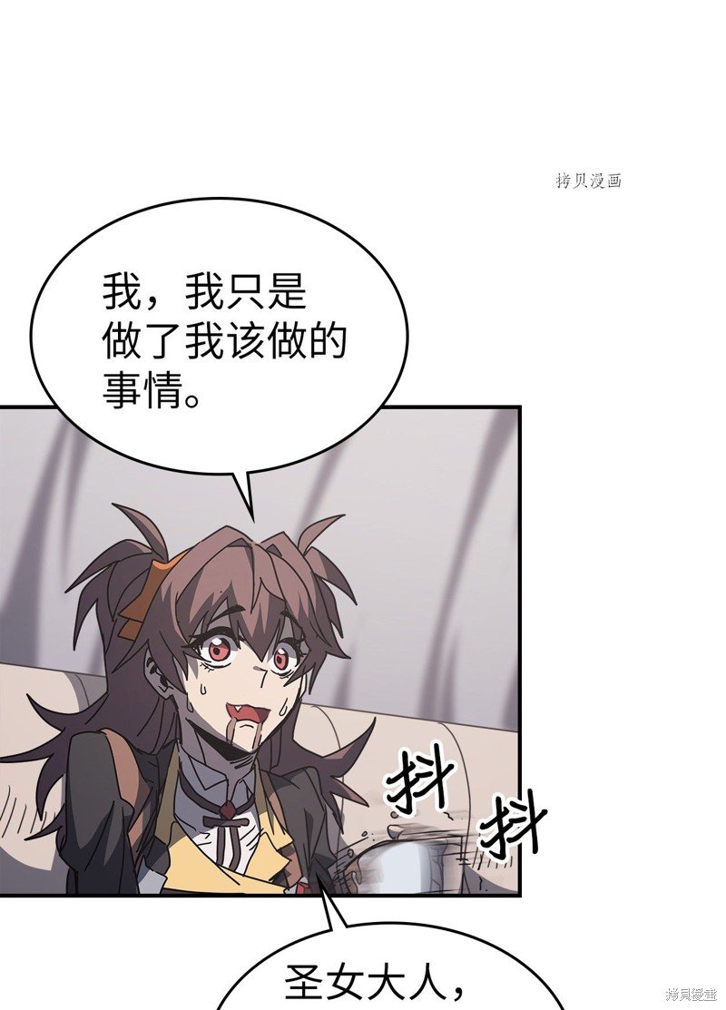 第162话