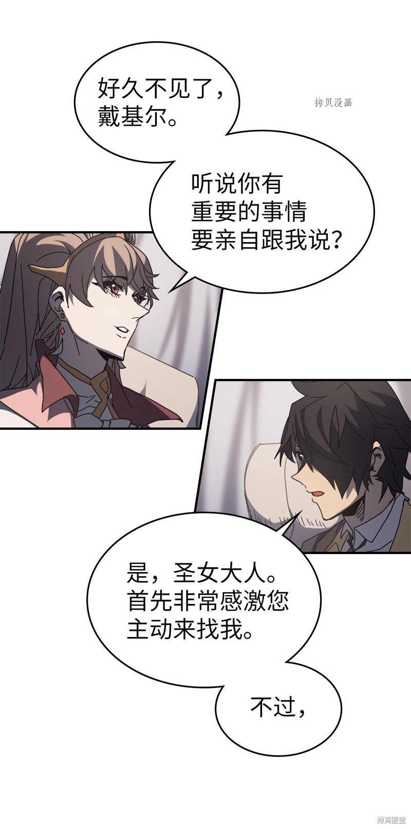 第162话
