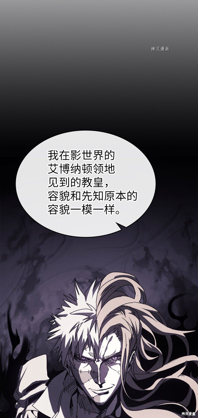 第162话