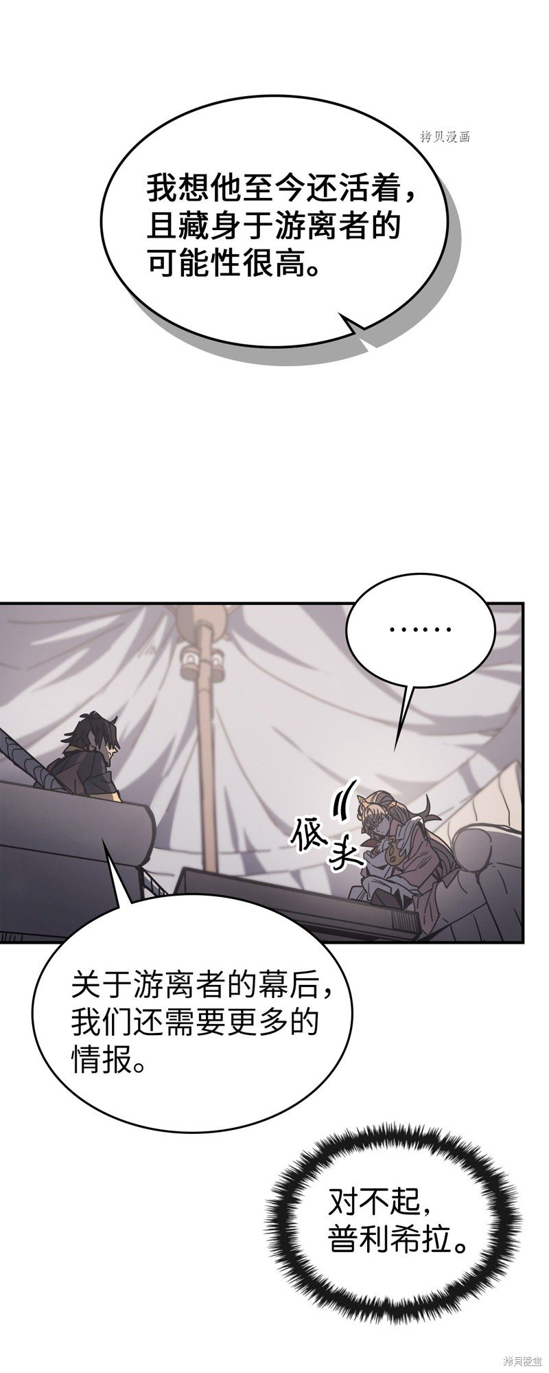 第162话