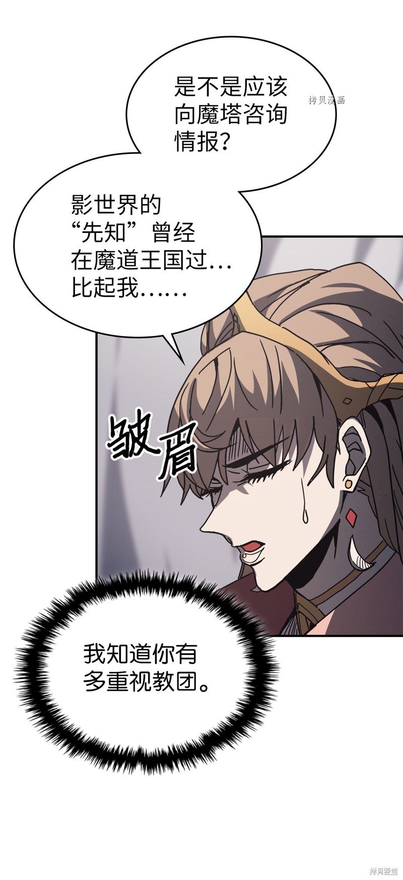 第162话