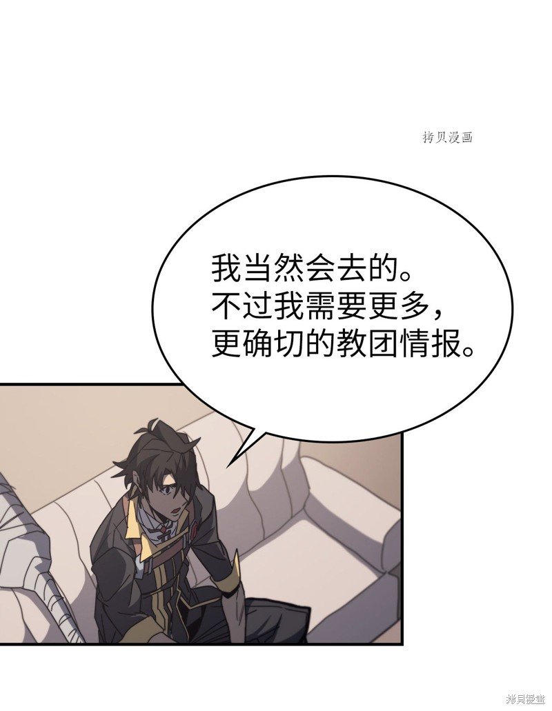 第162话