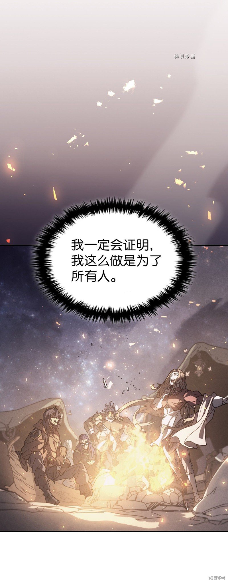 第162话