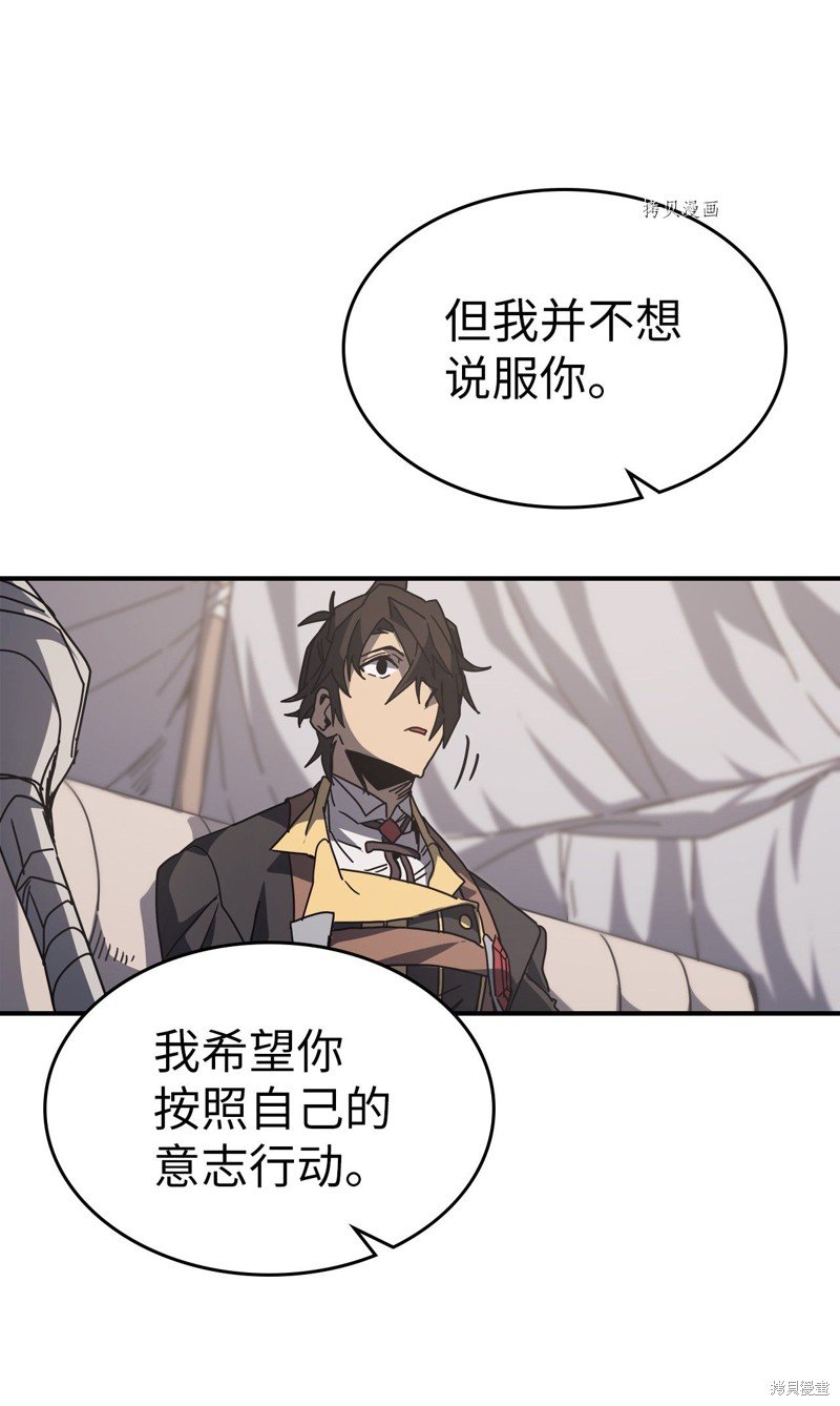 第162话