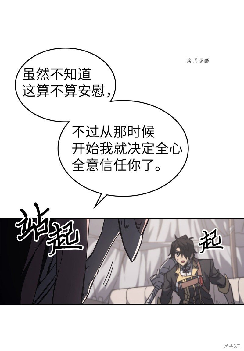 第162话