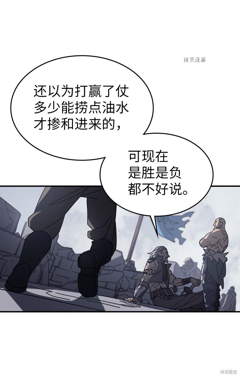 第162话